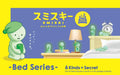 banner image for Smiski Bed Series featuring a green creature with a nightcap, bed and clock, indicating the product is glow-in-the-dark figures related to a bedtime theme.
